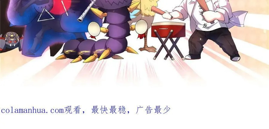 212 寻找迷宫之神 第116页