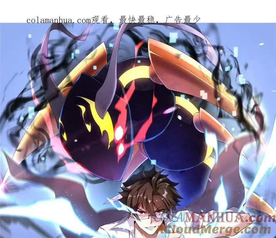 213 无尽轮回迷宫 第1页