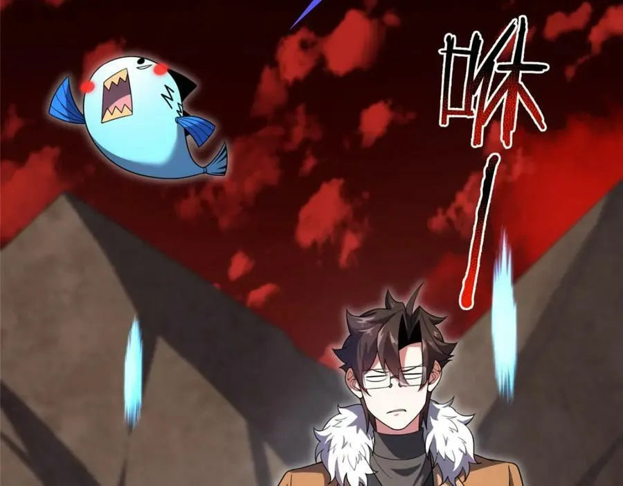 213 无尽轮回迷宫 第18页
