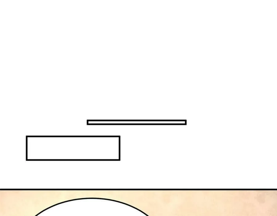213 无尽轮回迷宫 第20页