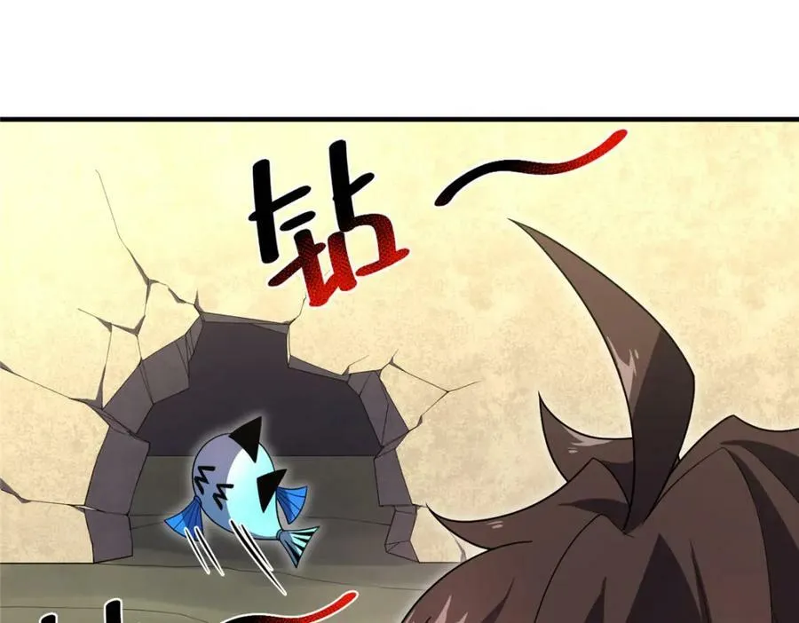 213 无尽轮回迷宫 第27页