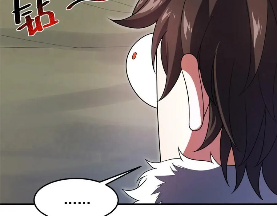 213 无尽轮回迷宫 第28页