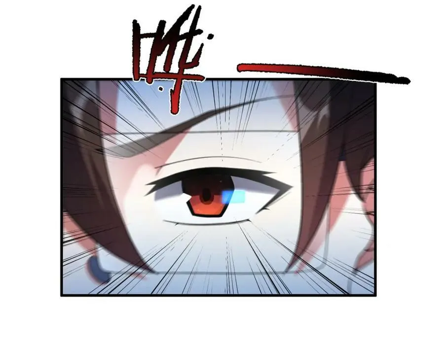 213 无尽轮回迷宫 第43页