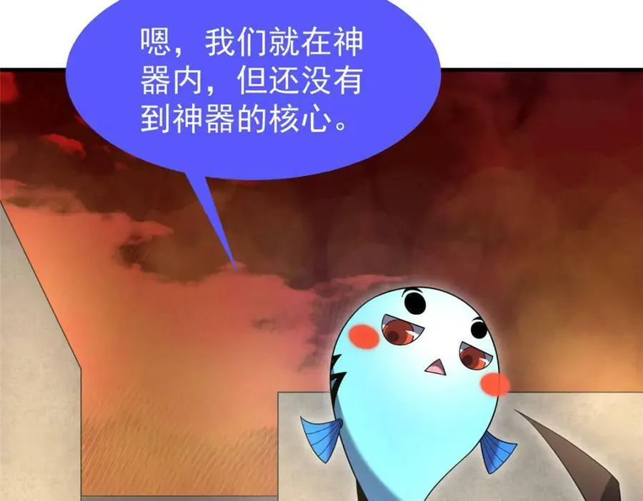 213 无尽轮回迷宫 第46页