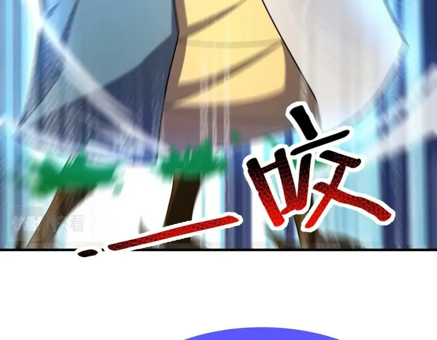 213 无尽轮回迷宫 第50页