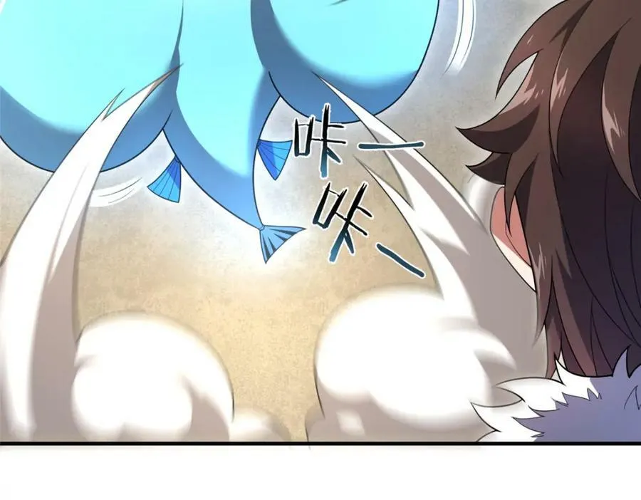 213 无尽轮回迷宫 第52页
