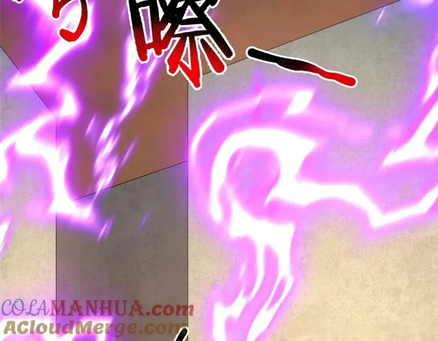 213 无尽轮回迷宫 第77页