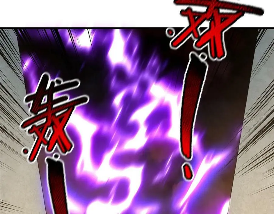 213 无尽轮回迷宫 第79页