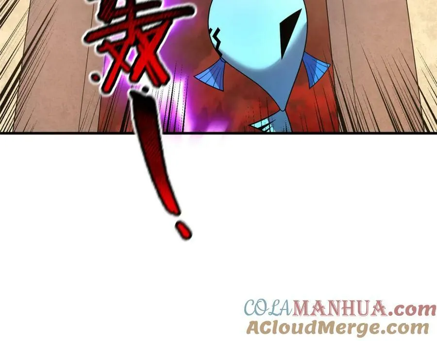 213 无尽轮回迷宫 第81页