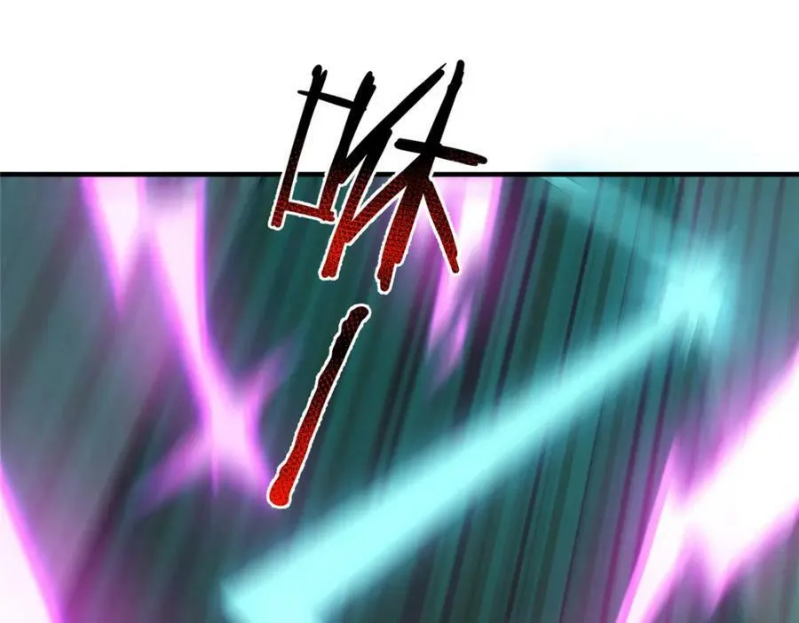 213 无尽轮回迷宫 第83页