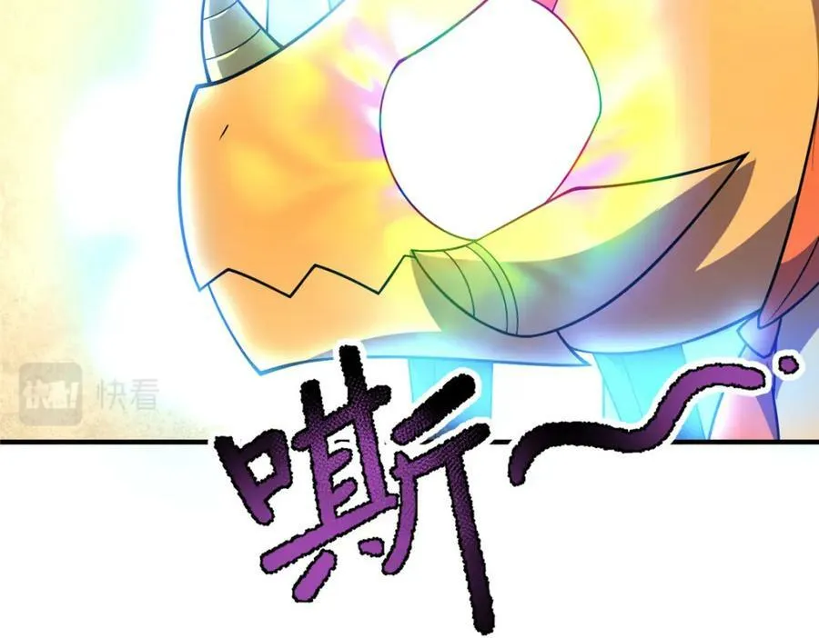 213 无尽轮回迷宫 第103页