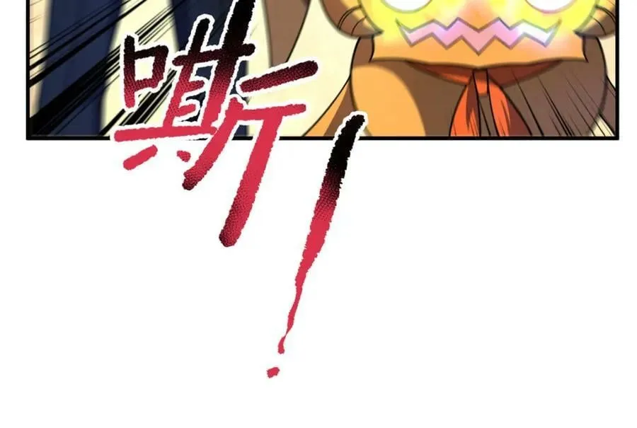 213 无尽轮回迷宫 第106页