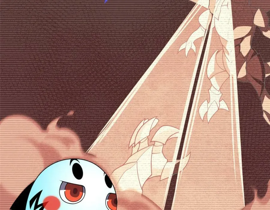 214 肥硕魔象之主的头颅 第4页