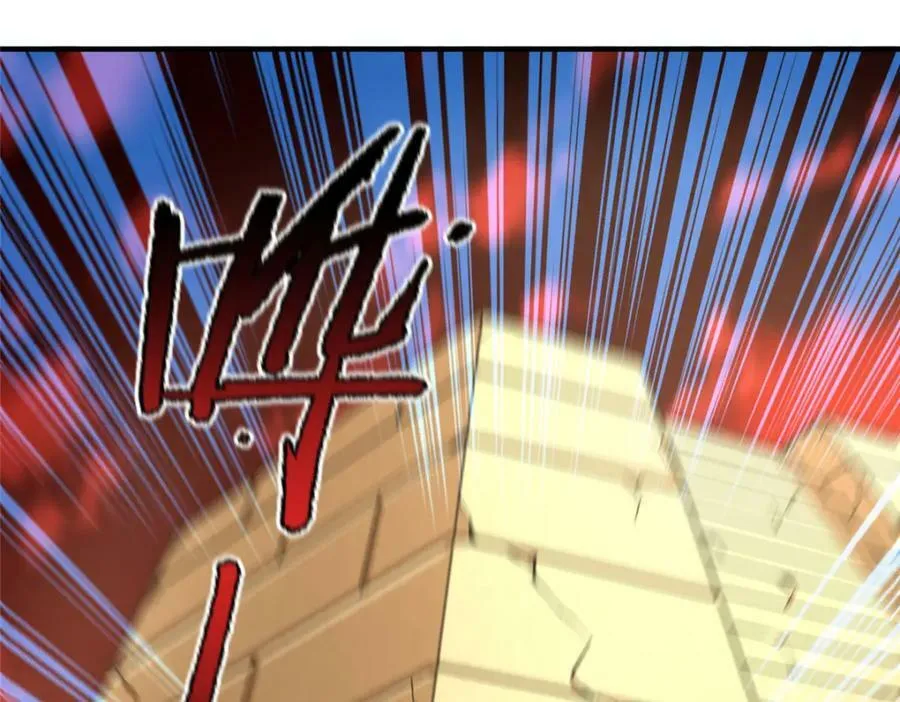 214 肥硕魔象之主的头颅 第11页