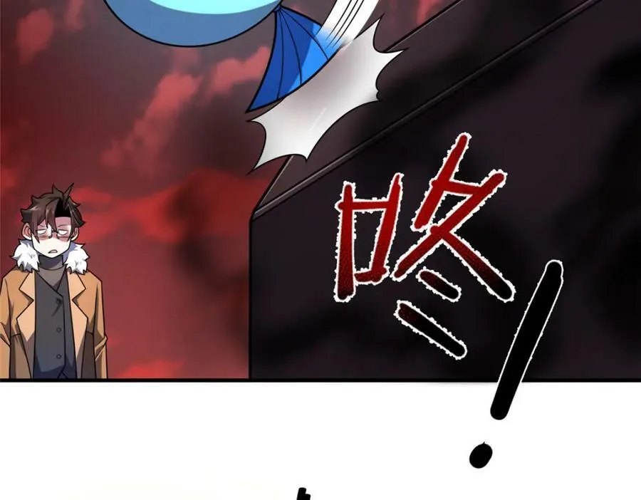 214 肥硕魔象之主的头颅 第19页
