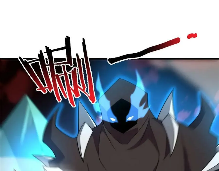 214 肥硕魔象之主的头颅 第30页