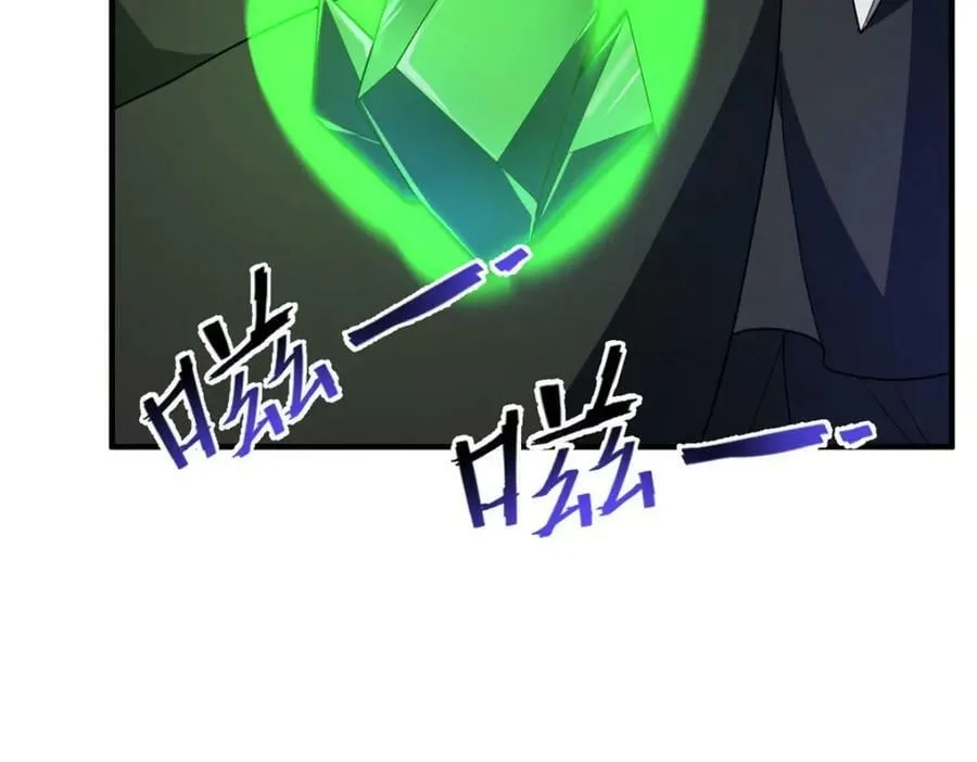214 肥硕魔象之主的头颅 第44页