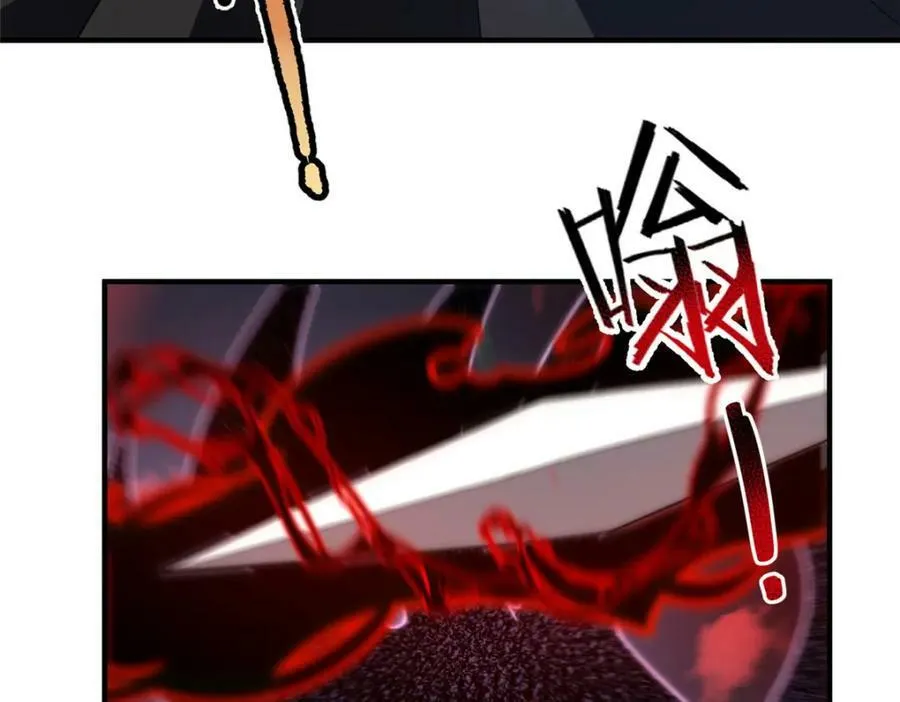 214 肥硕魔象之主的头颅 第52页