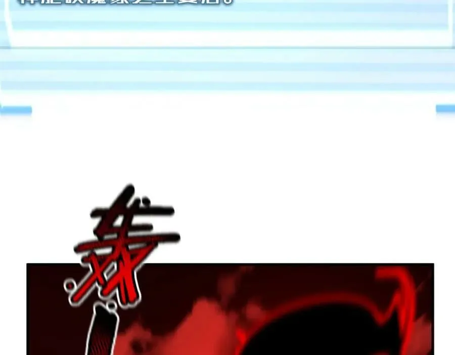 214 肥硕魔象之主的头颅 第66页