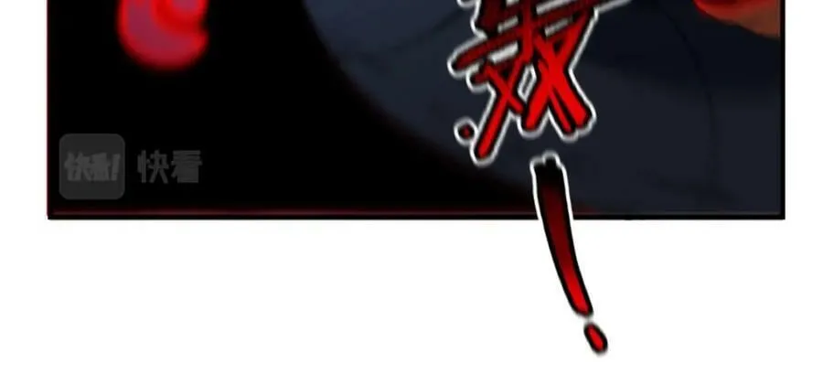 214 肥硕魔象之主的头颅 第68页