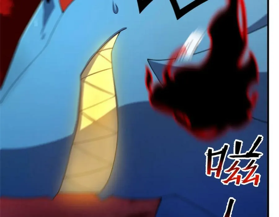 214 肥硕魔象之主的头颅 第72页