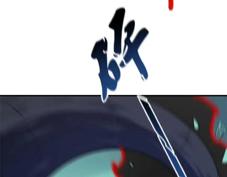 214 肥硕魔象之主的头颅 第79页