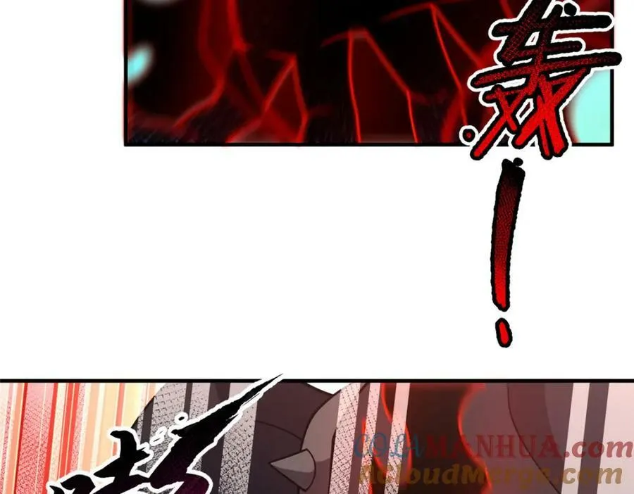 214 肥硕魔象之主的头颅 第85页