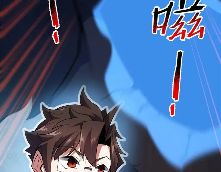 214 肥硕魔象之主的头颅 第91页