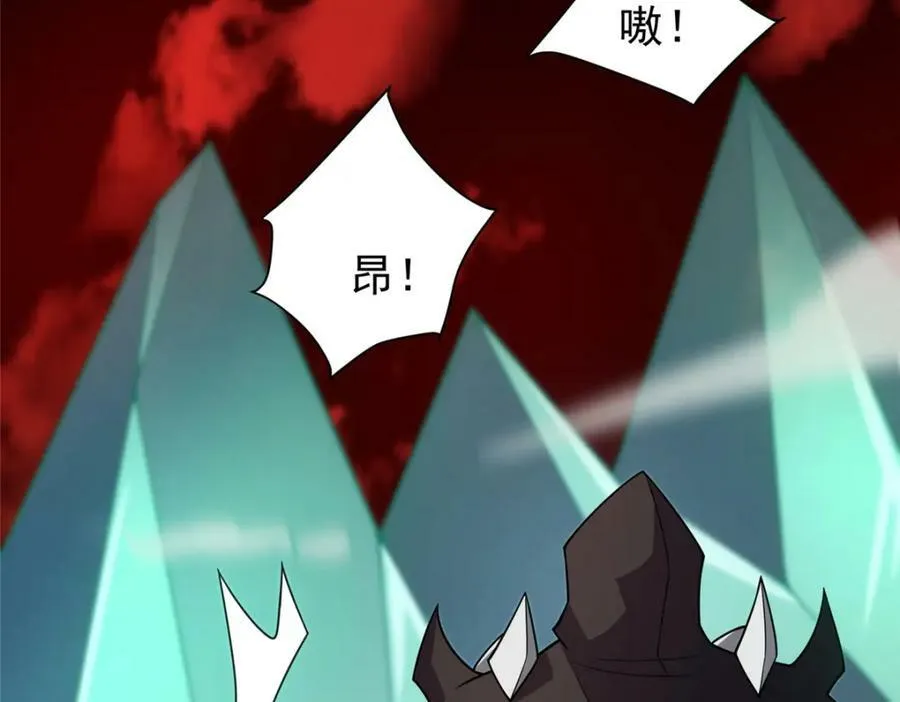 214 肥硕魔象之主的头颅 第94页