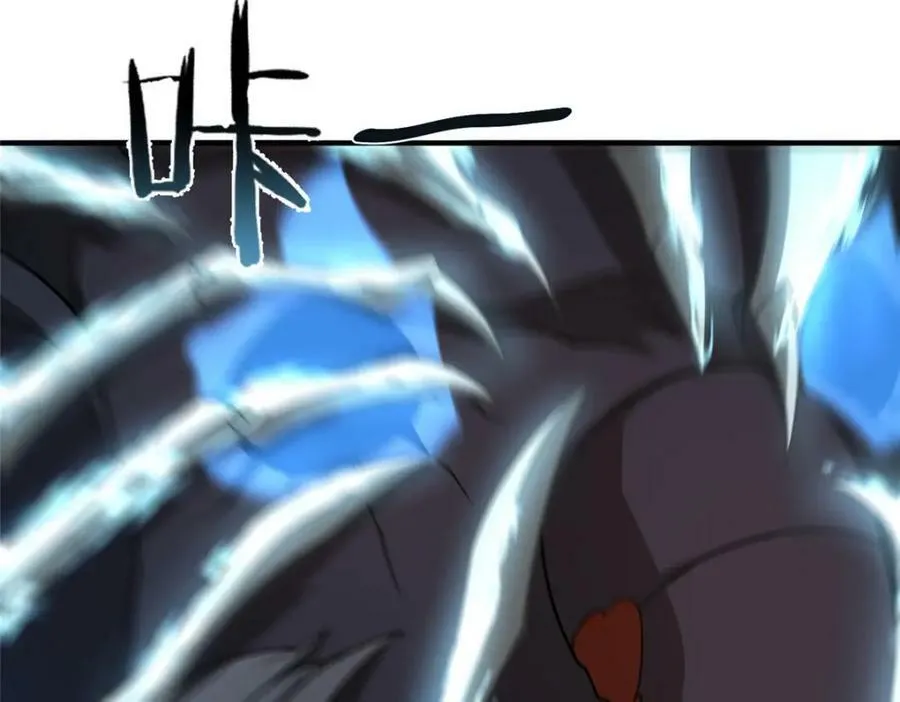 214 肥硕魔象之主的头颅 第104页