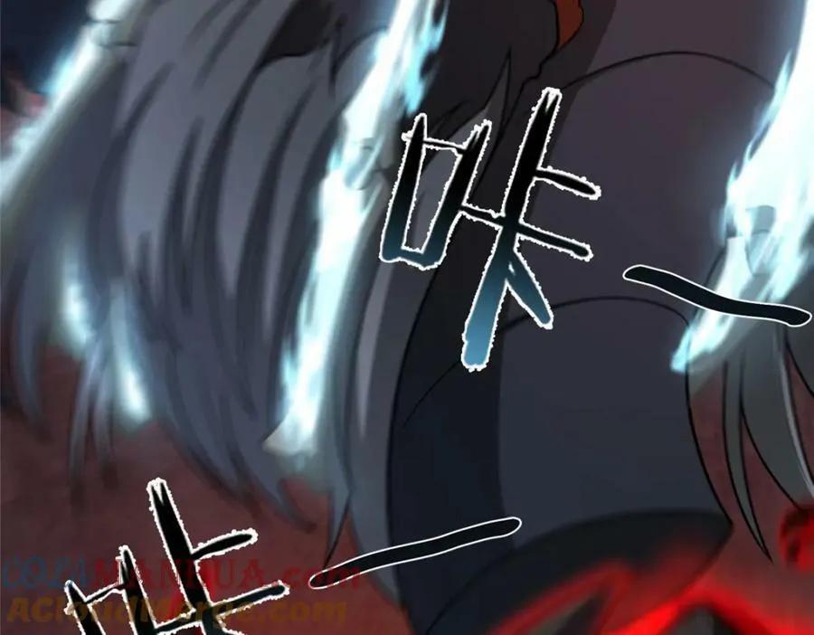 214 肥硕魔象之主的头颅 第105页