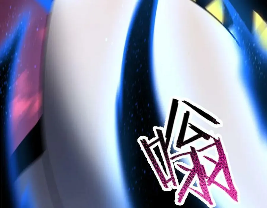 214 肥硕魔象之主的头颅 第111页