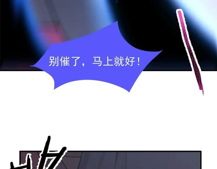 214 肥硕魔象之主的头颅 第112页