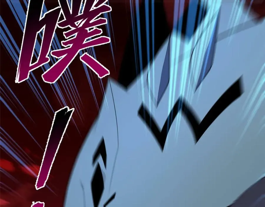 214 肥硕魔象之主的头颅 第115页
