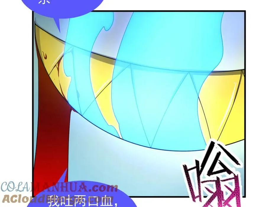 215 激战 第9页