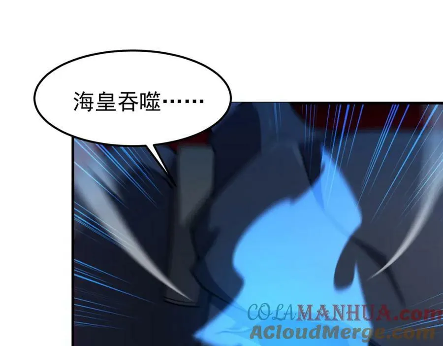 215 激战 第21页