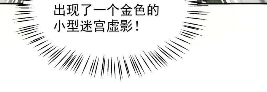 215 激战 第26页