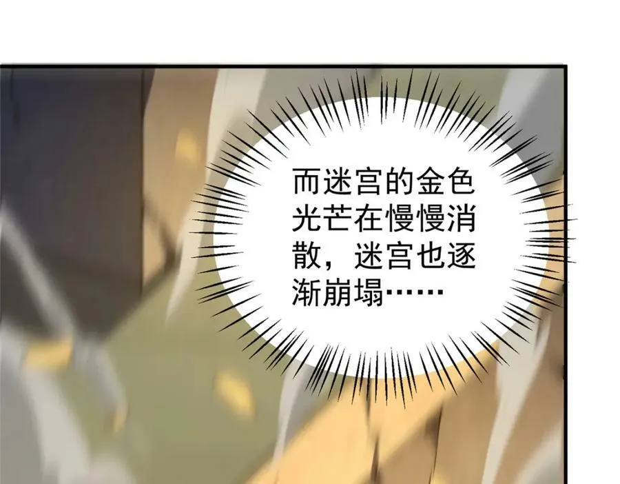 215 激战 第27页