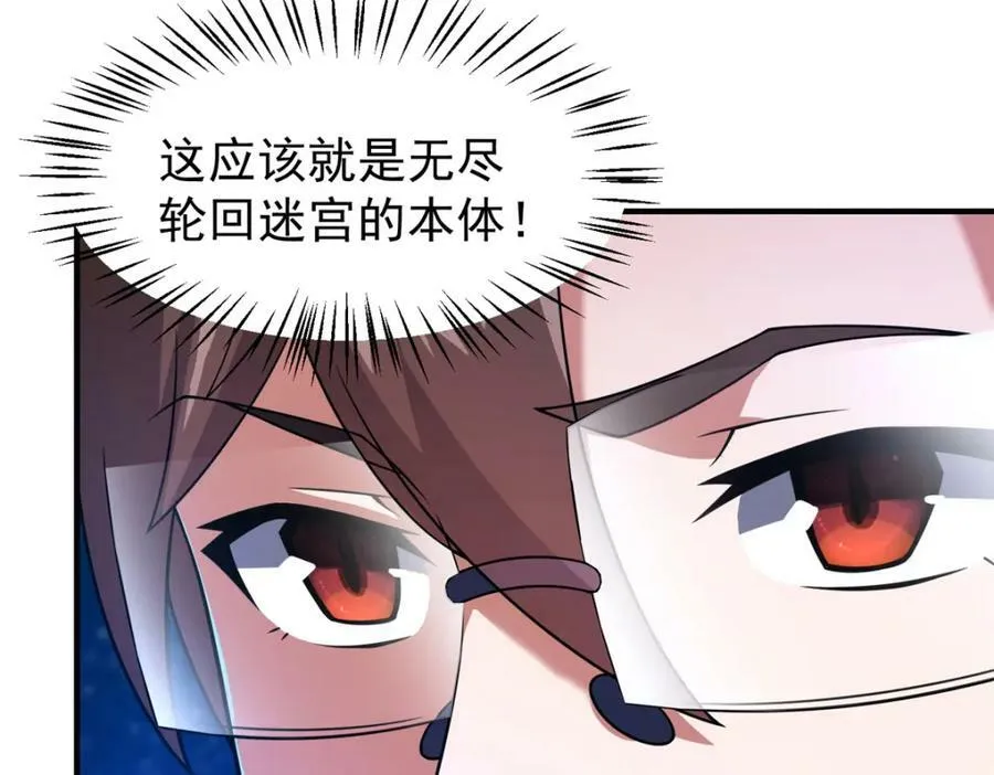 215 激战 第30页