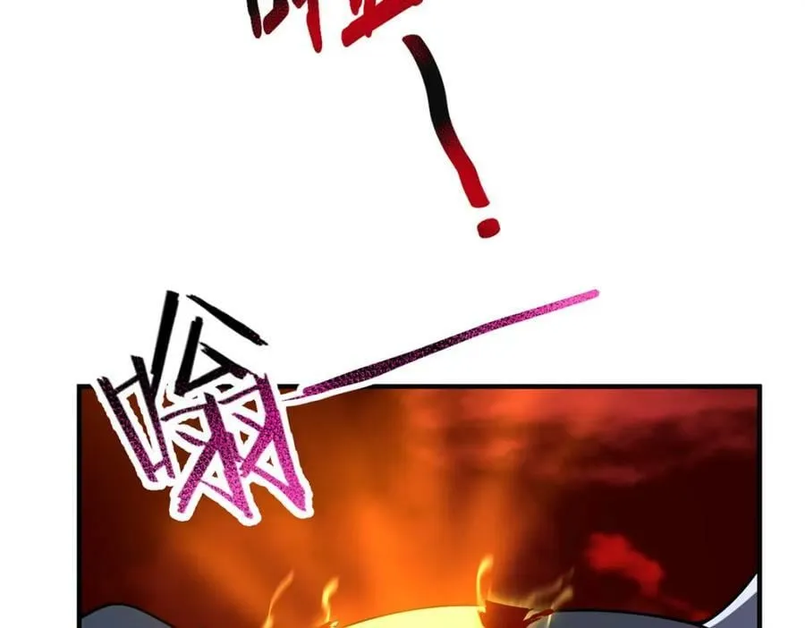 215 激战 第42页