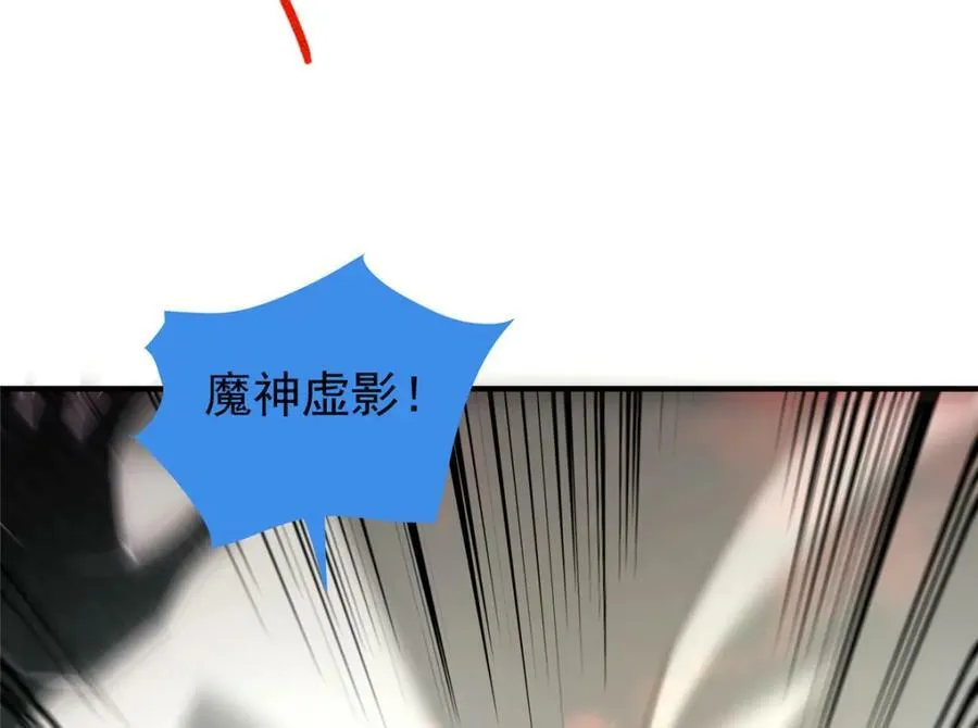 215 激战 第60页