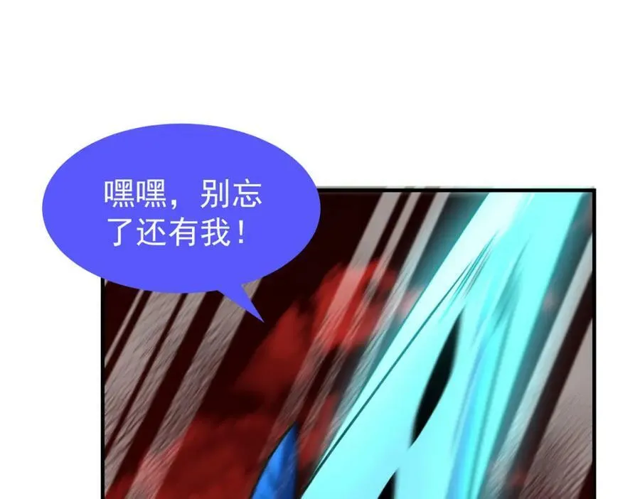 215 激战 第87页