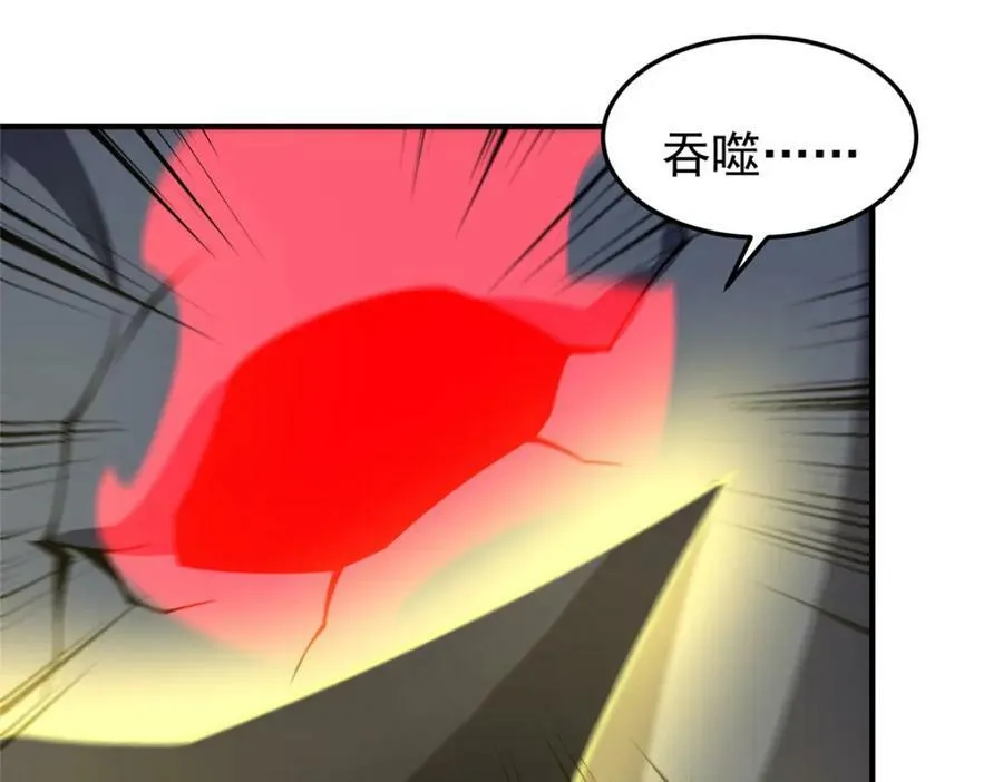 215 激战 第90页