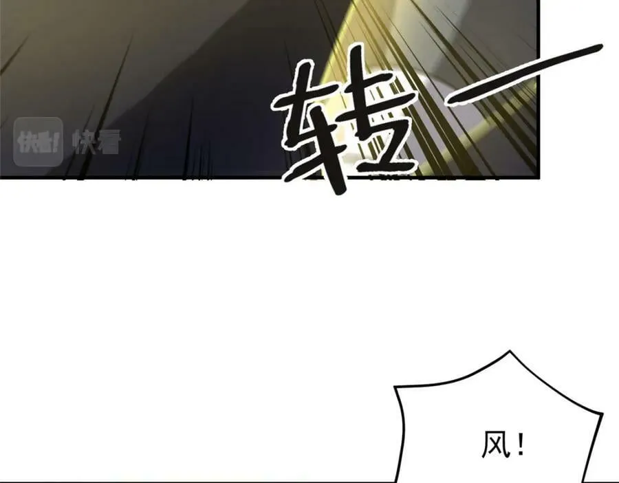 215 激战 第91页