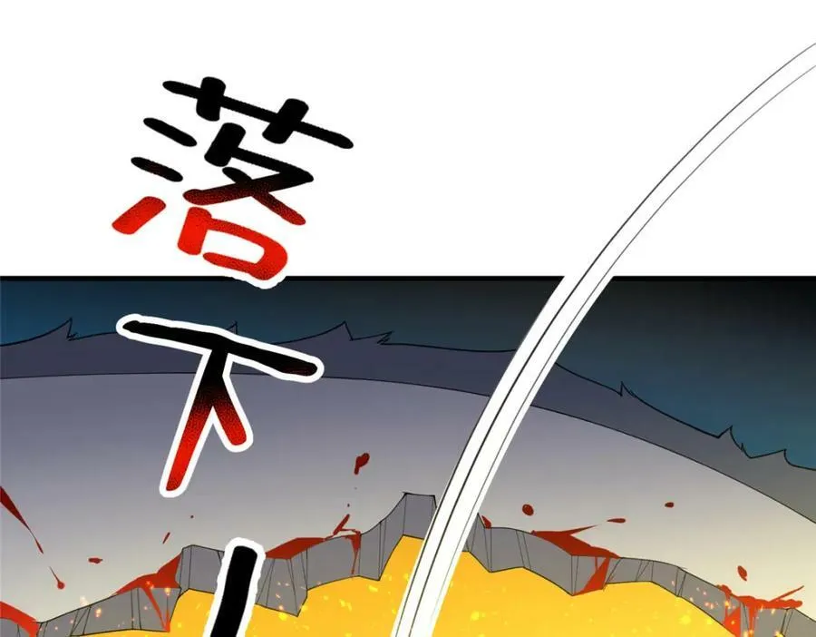 215 激战 第99页