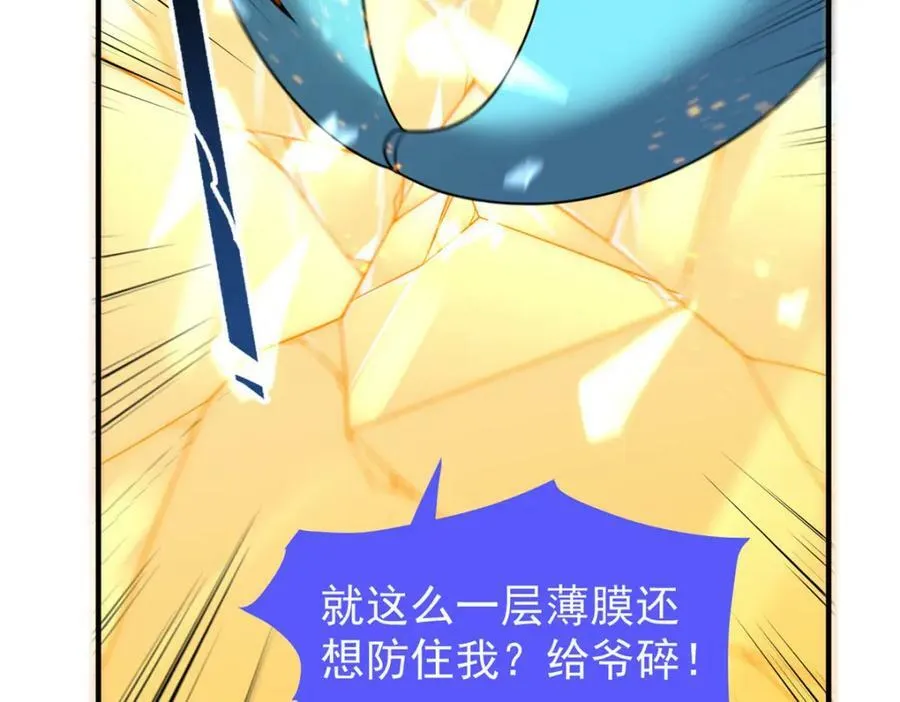 215 激战 第106页