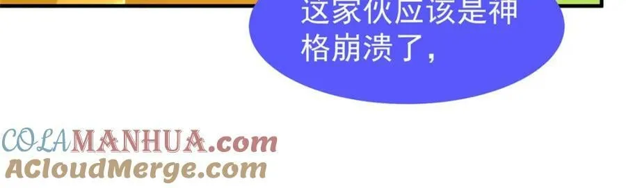 215 激战 第125页