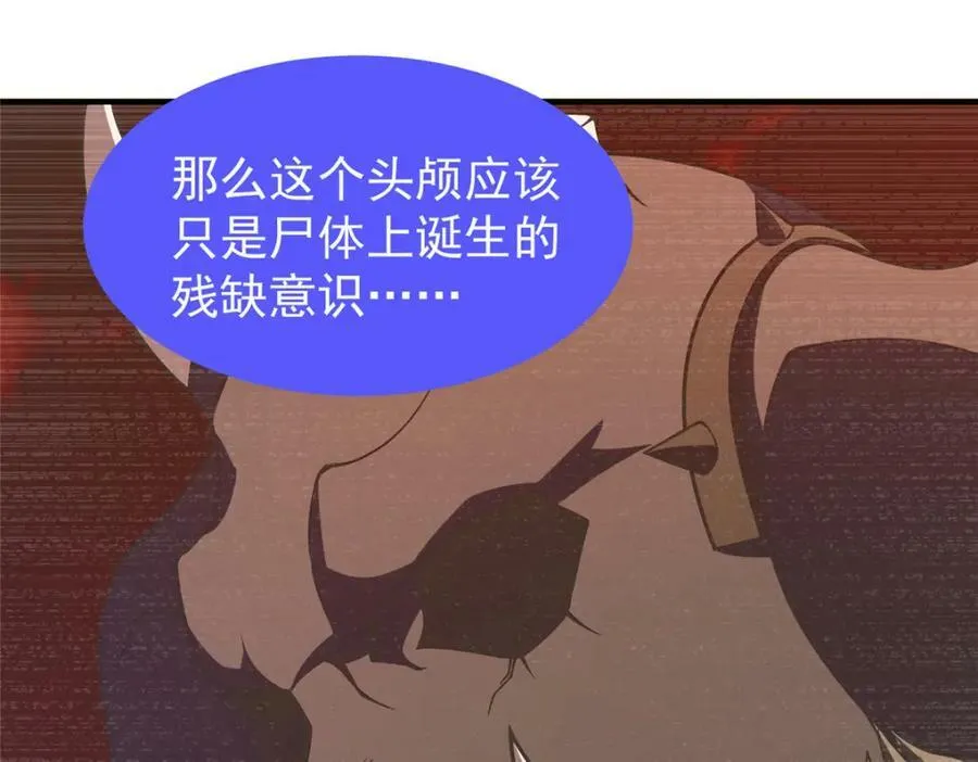 215 激战 第126页