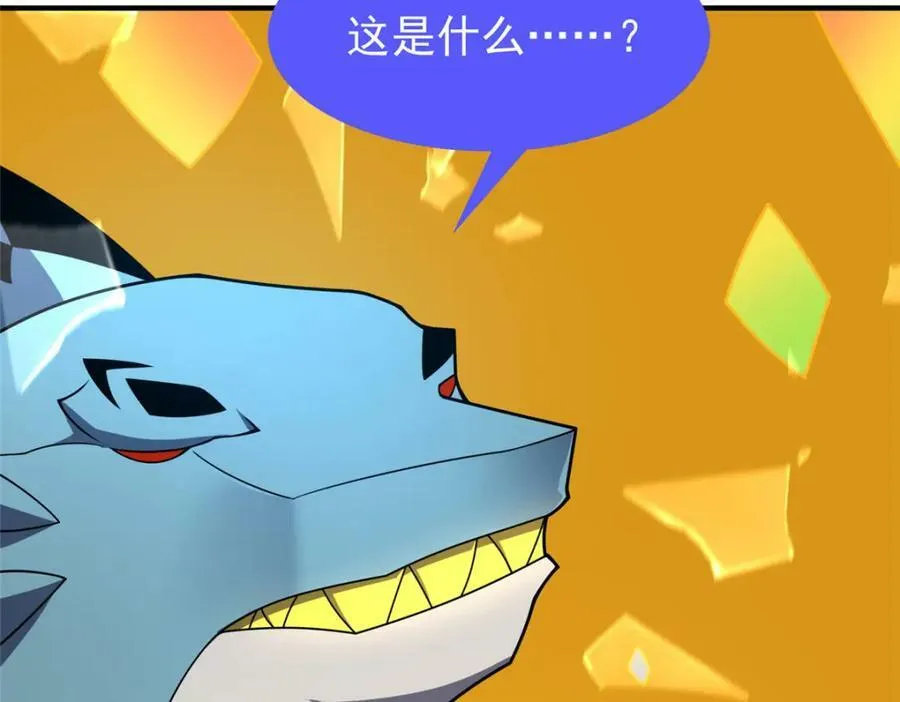 215 激战 第135页