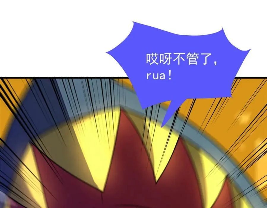 215 激战 第138页